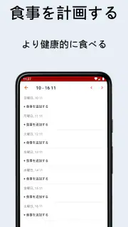 Recipe Keeper screenshot 6