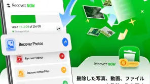 Recover Now screenshot 1