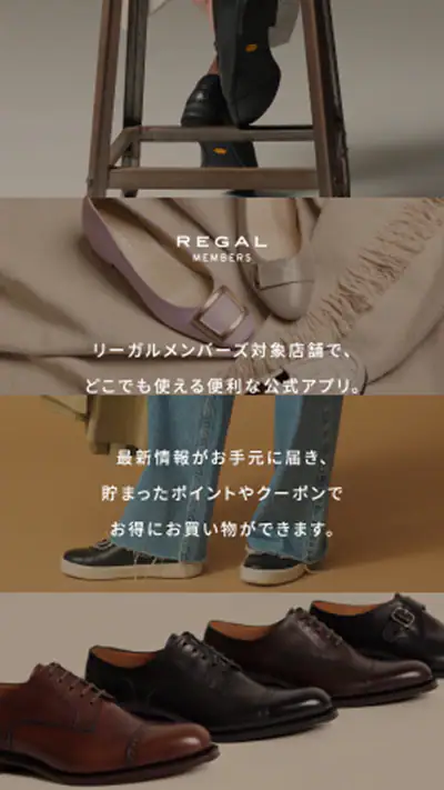 REGAL MEMBERS screenshot 1
