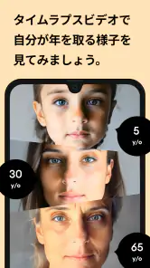 Remini - 高画質化する写真アプリ、ピンボケ補正 screenshot