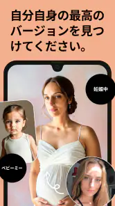 Remini - 高画質化する写真アプリ、ピンボケ補正 screenshot