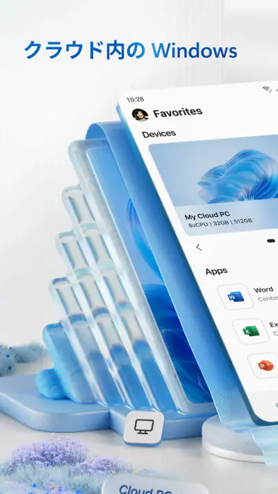 Windows App screenshot 1