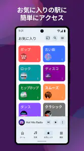 Replaioラジオ - 日本のFMラジオ局 screenshot