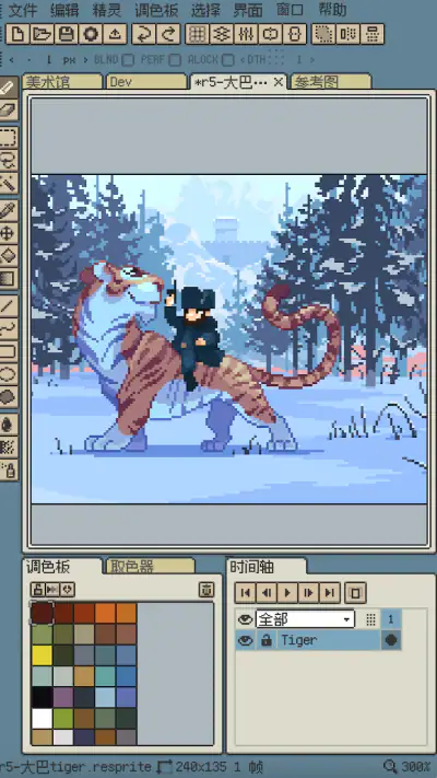 Resprite: pixel art studio screenshot 1