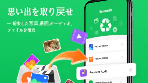 RestoreKit screenshot 1