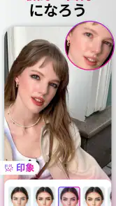Retake AI 写真、顔 & セルフィーエディター screenshot