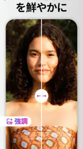Retake AI 写真、顔 & セルフィーエディター screenshot