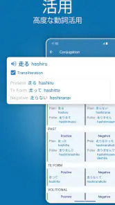 Reverso：翻訳と学習 screenshot