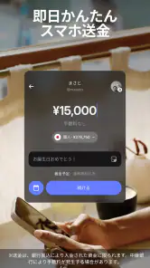 Revolut screenshot