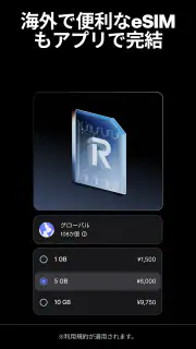 Revolut screenshot 4