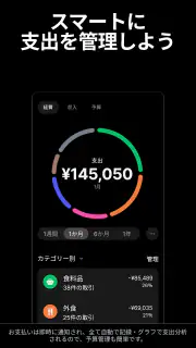 Revolut screenshot 6