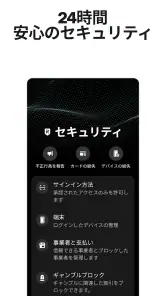 Revolut screenshot