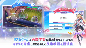 Risdom（リズダム） -英語攻略リズムゲーム- screenshot 1