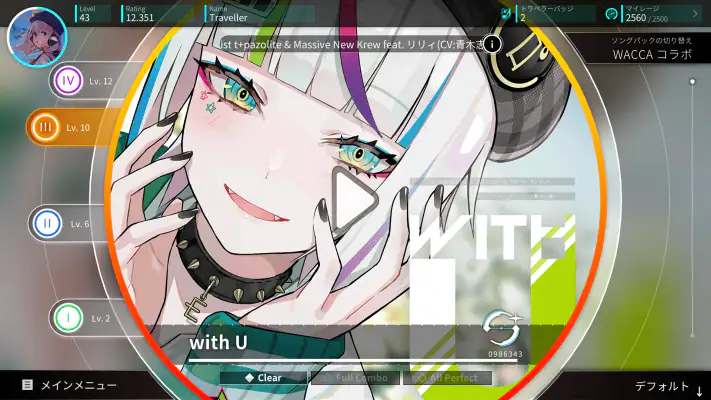 Rotaeno - ロテーノ screenshot 1