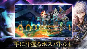 RPG オルクスオンライン 【アクションMMORPG】 screenshot 1