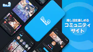 RPLAY screenshot 1