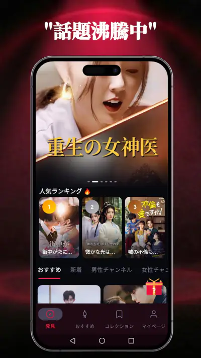 RubyReel screenshot 1
