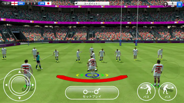 Rugby Nations 26 screenshot 1