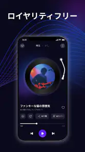 Rythmix: AI音楽生成・作曲アプリ・リズミックス screenshot