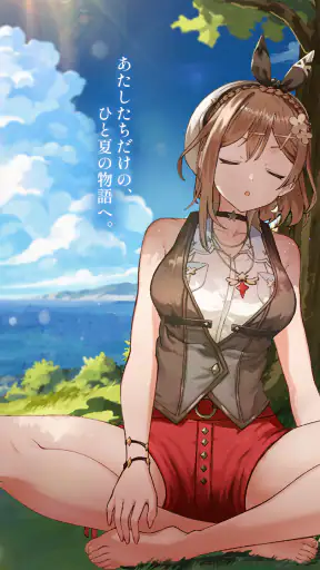 RyzaChat:AI screenshot 1