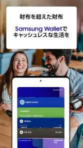 Samsung Wallet screenshot