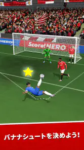 Score! Hero screenshot