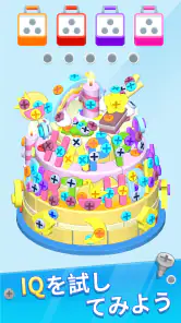 Screw Away 3D：外れていく：3Dピンパズル screenshot