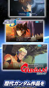SDガンダム ジージェネレーション エターナル screenshot