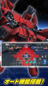 SDガンダム ジージェネレーション エターナル screenshot