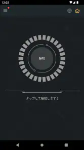 Secure VPN－より安全なインターネット screenshot