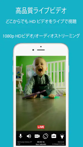 SeeCiTV ホームセキュリティカメラ screenshot 1