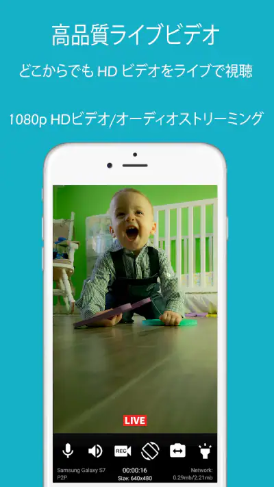 SeeCiTV ホームセキュリティカメラ screenshot 1