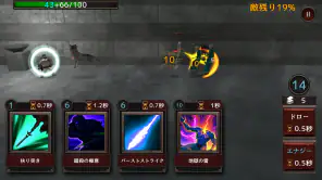 Seekers of Darkness  ～闇夜の探究者～ screenshot 1