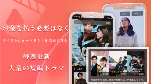 SeeTV screenshot 1