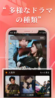 SeeTV screenshot 3