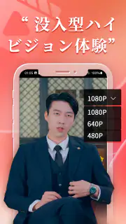 SeeTV screenshot 6