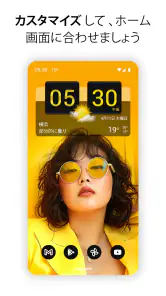 Sense Flip Clock & Weather screenshot