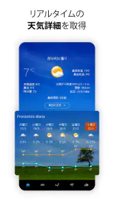 Sense Flip Clock & Weather screenshot