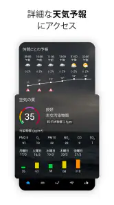 Sense Flip Clock & Weather screenshot
