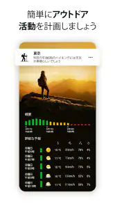 Sense Flip Clock & Weather screenshot