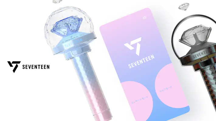 SEVENTEEN LIGHT STICK VER3 screenshot 1