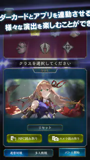 Shadowverse EVOLVE Supporter screenshot 5