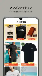 SHEIN - オンラインショッピング screenshot