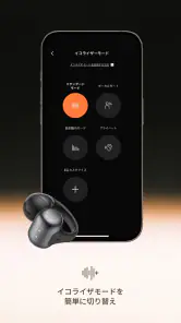Shokz screenshot