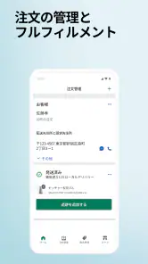 Shopify - 独自のネットショップ screenshot