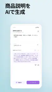 Shopify - 独自のネットショップ screenshot