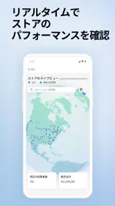 Shopify - 独自のネットショップ screenshot