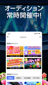 SHOWROOM(ショールーム)  - ライブ配信 アプリ screenshot