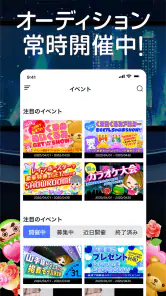 SHOWROOM(ショールーム)  - ライブ配信 アプリ screenshot