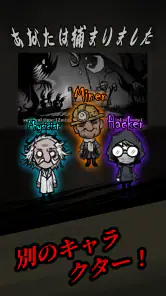 Silent Caslte: Survive screenshot